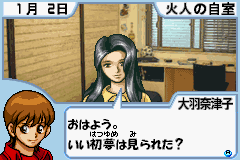 Toukon Heat (Japan) Cover